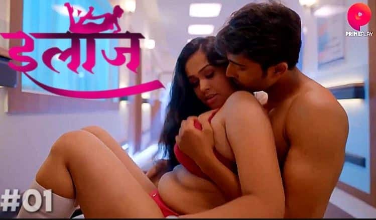 Ilaaj 2023 PrimePlay app Hindi Porn Web Series Ep 1