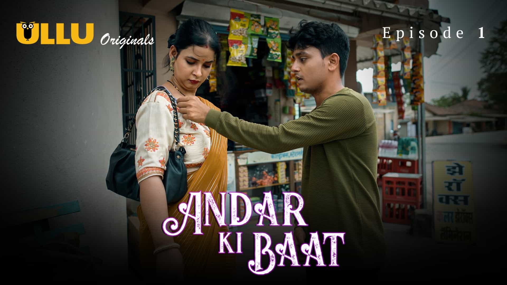Andar Ki Baat 2023 Hot Ullu Originals Hindi Porn Web Series Ep 1