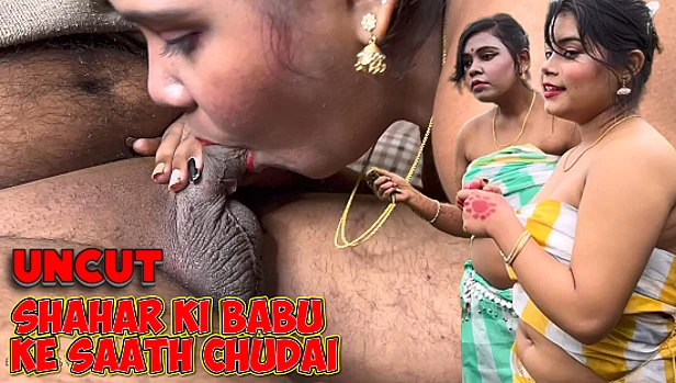 Shahar Ki Babu Ke Saath Chudai 2023 Hindi UNCUT Porn Short Film