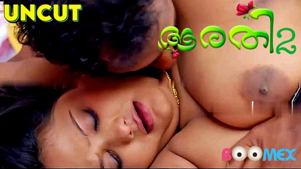 Aarathi – S01E02 2024 Malayalam Uncut Web Series Boomex