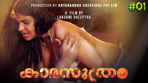 Kamasuthram – S01E01 2024 Malayalam Hot Web Series Yessma