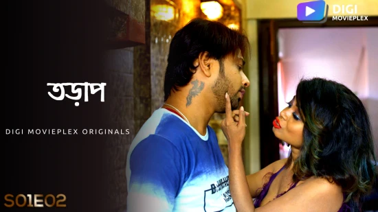 Tadap – S01E02 – 2024 Bengali Hot Web Series Digi MoviePlex
