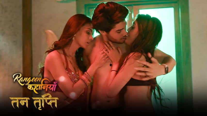 Rangeen Kahaniyan Tan Tripti 2024 AltBalaji Hindi Porn Web Series Episode 3