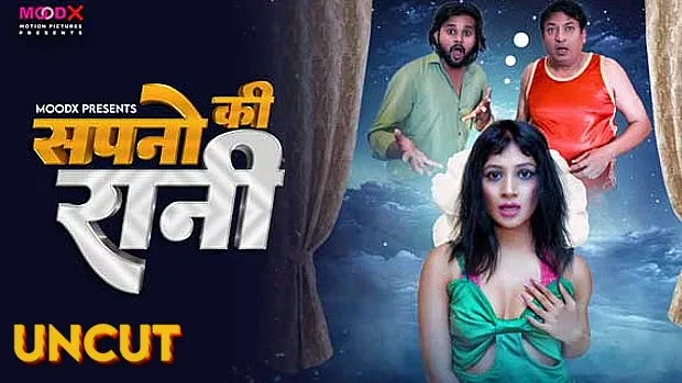 Sapno Ki Raani – 2024 xxnx Hindi Uncut Hot Short Film MoodX