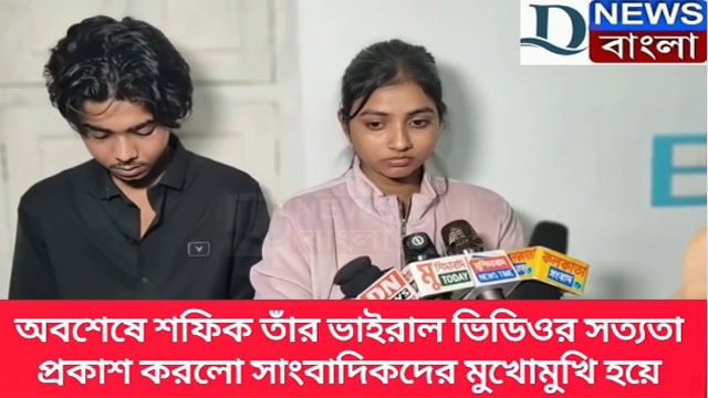 fsiblog4 Exclusive Famous Youtuber Shafiq Viral Mms Porn Video