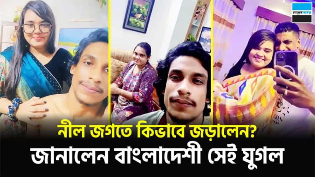 Bangladeshi Azim And Nadia Viral Couple New Porn XXX MMS